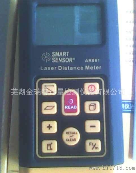 优惠供应安徽芜湖合肥马鞍山香港希玛AR861激光测距仪60米