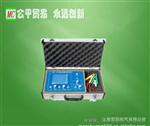 供应MCDLJ电力电缆故障测距仪、电力电缆故障探测仪