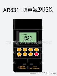 香港希玛15米超声波测距仪AR831+