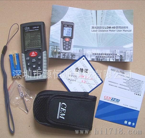 发票+包邮CEM激光测距仪LDM-40/LDM-70/iLDM-150(可连接苹果手机)