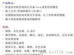 Wilson 显微 维氏硬度计 威尔逊 沃伯特  VH3100