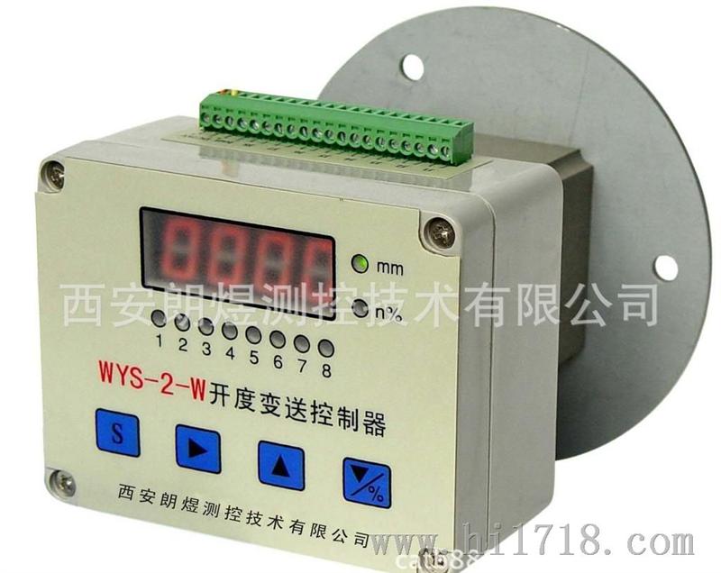 WYS 导叶开度 位移 变送控制器 拉绳位移 接力器行程
