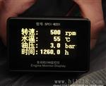 电子监控仪 替代Murphy摩菲仪表 合J1939协议