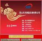 厂家直销！电接点液位监控仪/锅炉水位监控仪/ 
