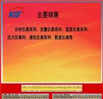 厂家直销！电接点液位监控仪/锅炉水位监控仪/ 