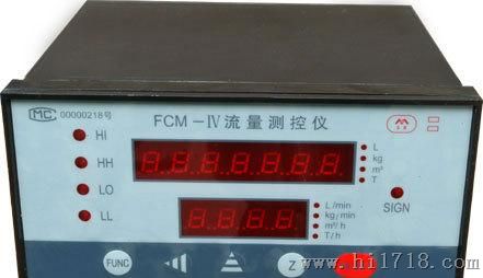 FCM-III型流量测控仪