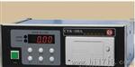 CYK-100A氧浓度监控仪（电脑智能型，带打印功能）