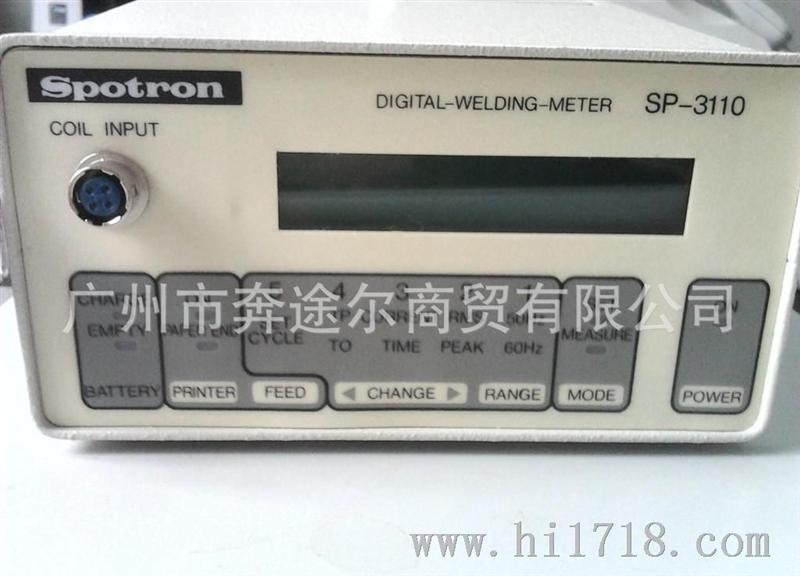 供应日本SPOTRON电阻焊接电流监测仪SP-3110