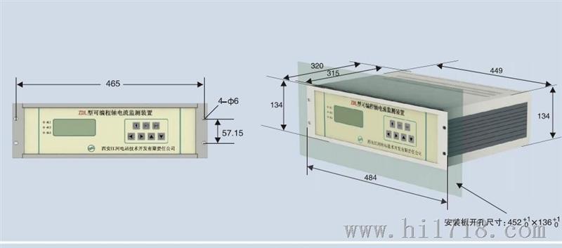 ZDL-P轴电流监测装置