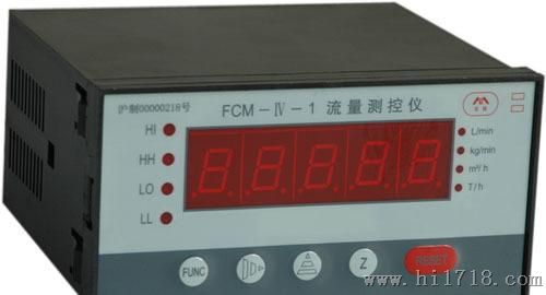 FCM-IV-1型流量测控仪