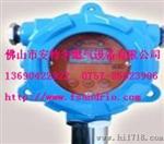 安特尔供可燃气体报警器/酒精报警器