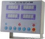 潍柴170#SDM-211T柴油机监控仪（总成）