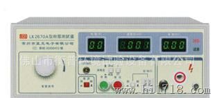 供应耐压测试仪/高压机