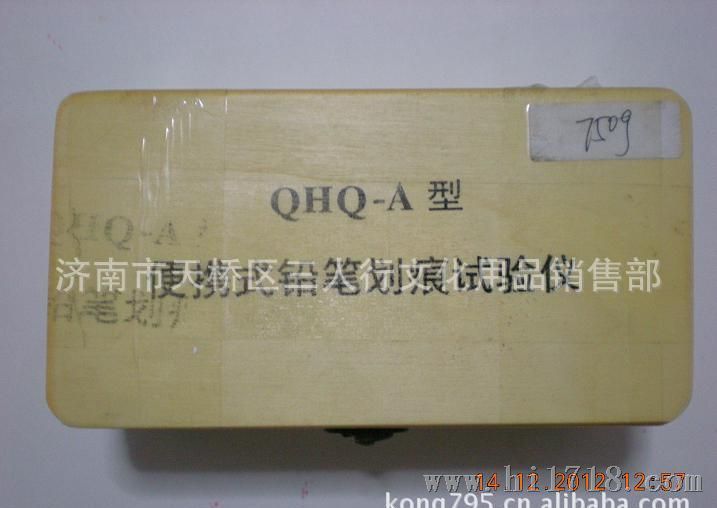 QHQ-A涂膜硬度涂料便携式铅笔划痕试验仪750G漆膜薄膜铅笔硬度仪