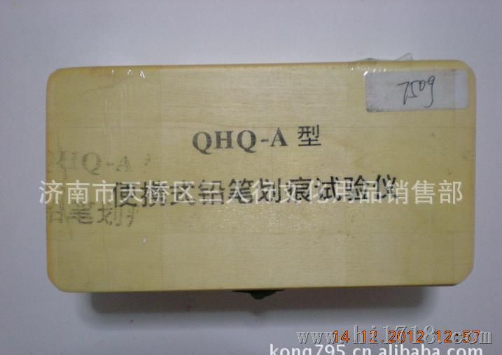 QHQ-A涂膜硬度涂料便携式铅笔划痕试验仪750G漆膜薄膜铅笔硬度仪