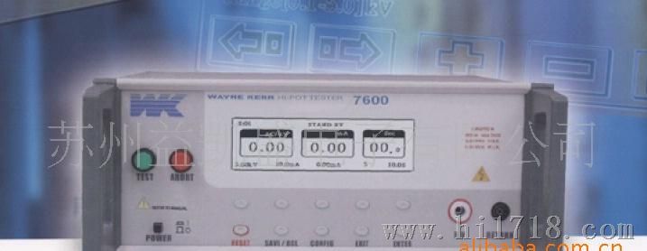 程控耐压缘测试仪9850系列(）