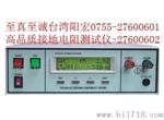 YH7110系列耐压测试仪