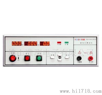 华南总代理 现货供应 青岛仪迪 MN0201A 程控耐压测试仪