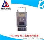 供应CJT-4/1000B甲烷一氧化碳测定器