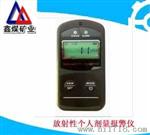 供应CJT-4/1000B甲烷一氧化碳测定器