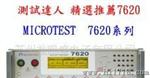 缘电阻测试仪9820