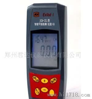 供应JCB4，甲烷报警仪，甲烷报警器，瓦斯检测仪