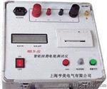 JD-100A高回路电阻测试仪 回路电阻测试仪型号