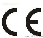 仪器CE，ROHS,REACH。倍测五天发证。陈彪。