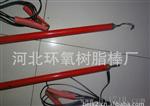 伸缩型放电杆