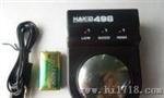 批发HAKKO 498静电带测试仪  静电测试仪