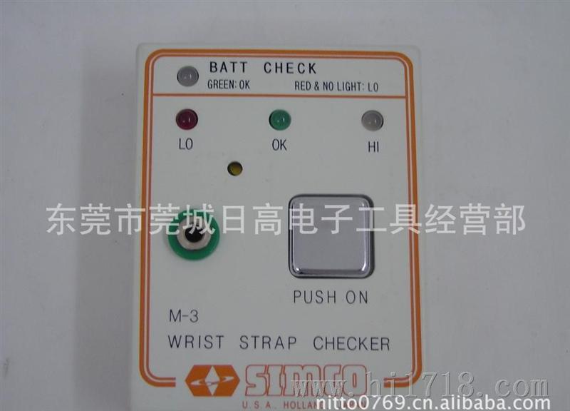 代理SIMCO M-3手腕带测试仪 静电测试仪 静电表