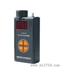 CJYB4/25甲烷氧气两参数报警器