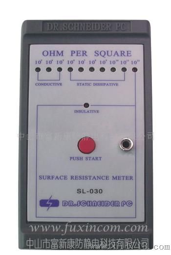 厂价表面电阻测量仪(表面电阻测量表)