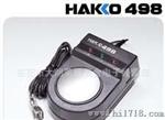 静电环测试仪日本白光498 HAKKO白光牌静电手腕带测试仪498