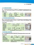 供应浪涌冲击电流试验仪
