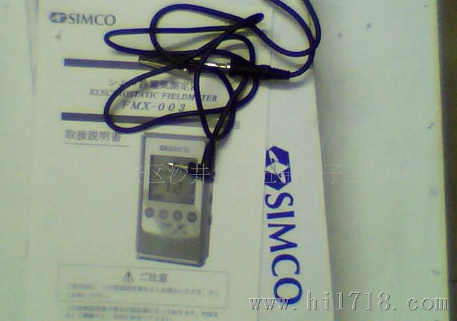 日本SIMCO静电场测试仪/静电场测试仪