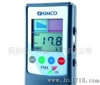 SIMCO FMX-003静电测试仪