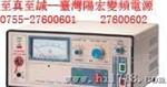 供应深圳/东莞/惠州/顺德耐压测试仪