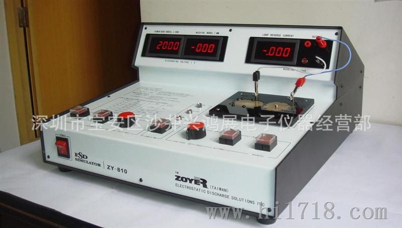 同城沙井批发静电测试仪ZY-810、升级版ZY-910LED灯静电测试仪