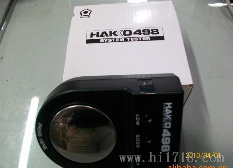 供应静电环测试仪白光HAKKO498 静电测试仪