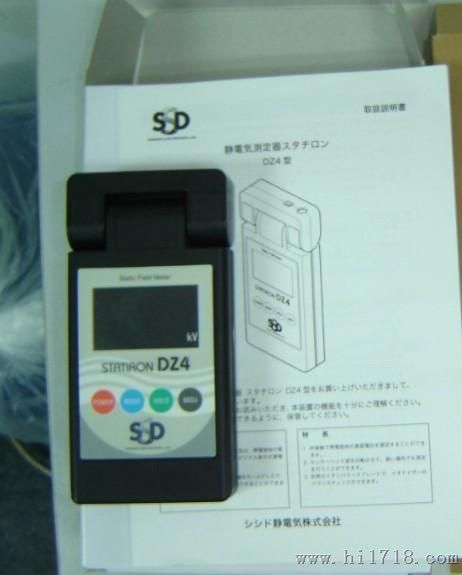 供应SSD静电检测仪DZ4