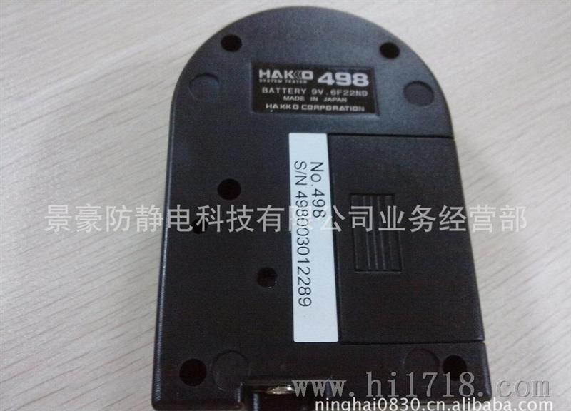 电子厂品质手腕带测试仪HAKKO498手腕带测试仪