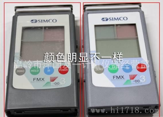 SIMCO静电测试仪FMX-003