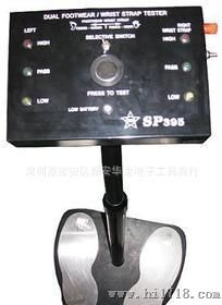 SP-395人体综合测试仪