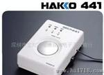 厂家直销白光(HAKKO) 441 防静电鞋测试器