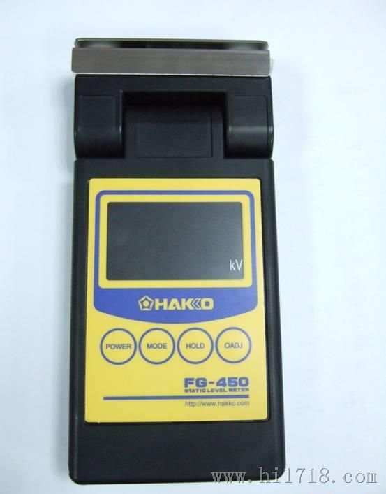 供应日本HAKKO白光静电测试仪FG-450 高亮度大液晶显示屏