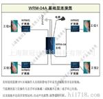 WRM-04A防静电手腕带在线监测仪&4工位&可联网