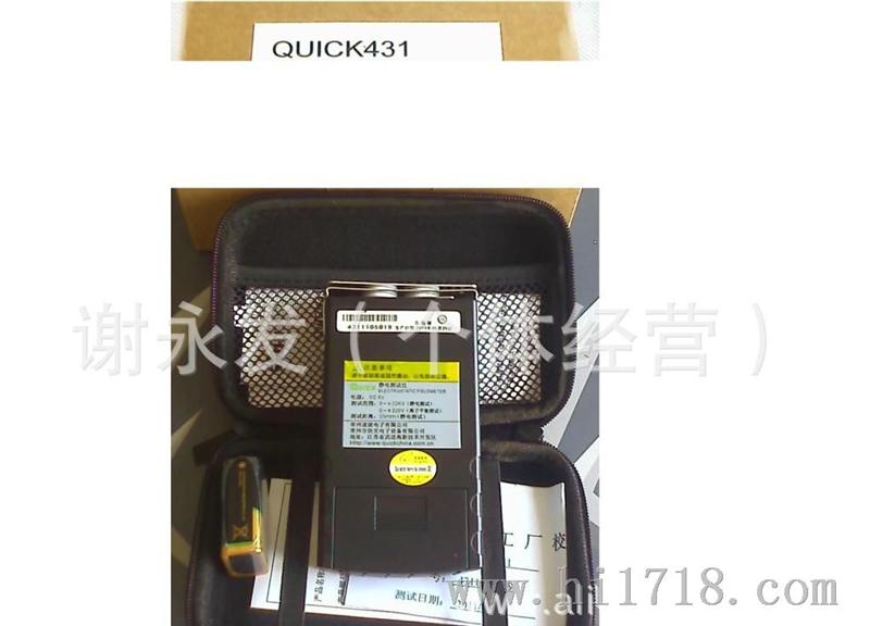 QUICK431快克静电测试仪完美替代SIMCO FMX-003测试仪配精美皮包