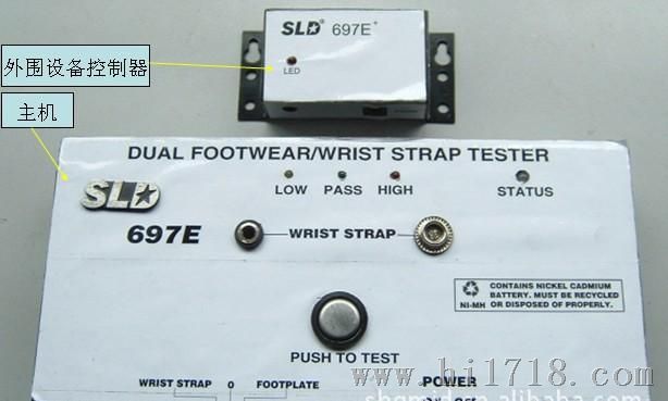 供应  SLD-697E/HS-697E  多功能测试仪  好顺电工