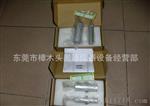 供应模拟手指,假手指，可触及探头